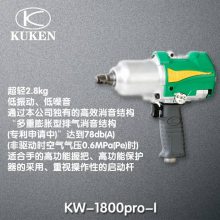 ձKUKENKW-2500pro ҵ