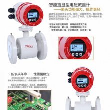 电磁流量计大小 电磁流量计可以用水量总量吗 电磁流量计规格