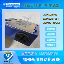 XCMH2102L1λXCMD/XCMH/XCKJͺȫ