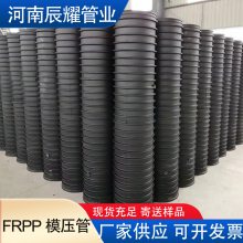 周口厂家供应FRPP通风管大口径pp塑料管 化工排污聚丙烯pp风管