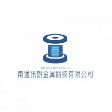 南通讯朗金属科技有限公司