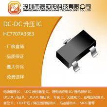 HC7707ϵDC/DCѹתCMOS;̬