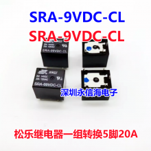 ԭװŹ̵ֱSRA- 05V 12V 24VDC-AL-CL T74 20A ԭװ 4 5