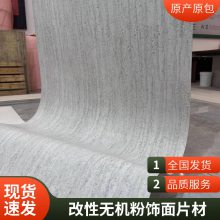 mcm  300*600 ¥Ŀ ǽװ² ˼