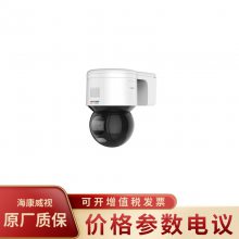 iDS-2PT3A40BX-D/GLT(F1)(T5)ȫʾ400