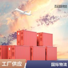 深 圳到欧洲国际物流专线 日本海运双清专线国际物流公 司