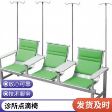 大厅连排椅公共座椅医院等候椅候诊输液椅三人位机场椅车