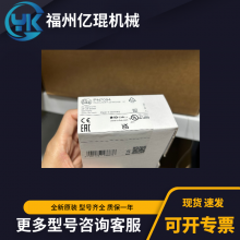 IFM 易福门 气动模块 传感器 EVC019 EVC141 EVC142 议价