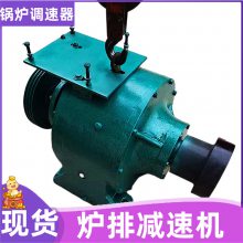 匹配8吨锅炉用减速机 GL-16P炉排减速机 便于维护炉排减速机