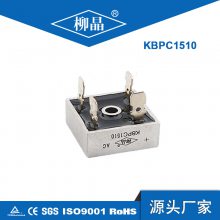 LIUJINGȫԭװ KBPC15A1000V KBPC1510Ŷ ܷ ֤Ʒ