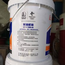 长城尊龙重负荷矿物油型T300 CF-4 15W-40柴油机油