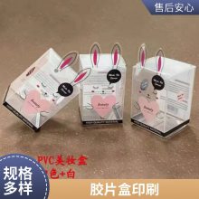 PET��Ƭӡˢ ���¸�͸��Ƭ�� ����Ƭ��Ĥ�ۺ���pet���ж���