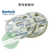 Garlock BLUE-GARD 板材 高性能非石棉垫片密封圈