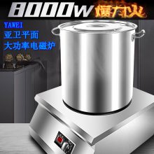̨ʽ¯5000W/8000Wƽ¯ʽʵ