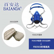 ٰ FB3503  жк ۺ 轺