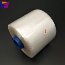 封口拉线胶带 拉线胶带定制 自粘撕拉条