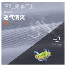 防尘广州工作服厂家园林绿化工作服户外工作服