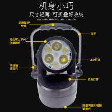 JIW5282A轻便式多功能强光灯便携式防爆手提灯