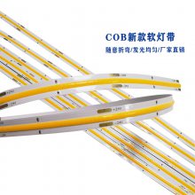 LEDѹCOB鱦̨ƴ԰ȫƴ12V24V