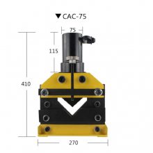 电动角钢切断器 3*3/4*4/5*5/6*6液压角铁切断机 CAC-75角钢加工机