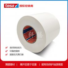 ɯ50530tesa50535ɫĤв仮汣н