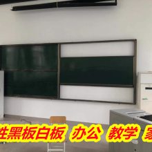 广西玉林教学绿板 普通黑板 可定制