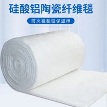 1260标准型陶瓷纤维毯