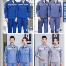 苏州春秋工作服厂家定制批发
