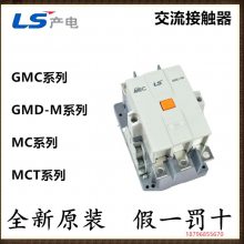 LS MCϵӴȦ MC-40a/3 24V 50Hz