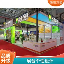 瑞秀环保材质全包式服务展览策划会场装置 施工速度快展台个性设计