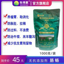 牛出现拉稀过料的六大种原因