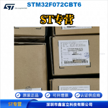 STM32F072CBT6 ST ⷨ뵼 MCU Ƭ 32λ΢ ST 48MHz