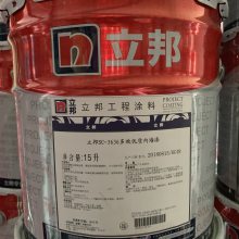 [重庆云阳立邦无机涂料] 立邦轻质抹灰砂浆QB113