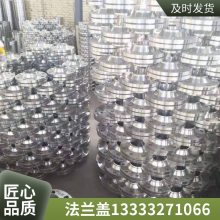 大口径 对焊 冷卷 大型法兰 DN630-DN4000