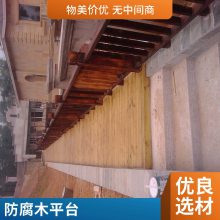 延庆户外庭院绿化设计制作防腐木地板碳化木平台