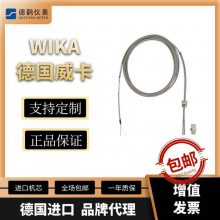 防爆型卡口式热电偶TC53温度计加工机械WIKA威卡塑料加工机械