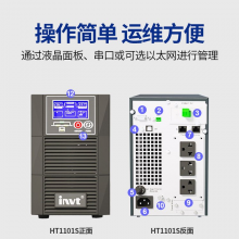 英威HR33040CL长机20KVA/36KW UPS电源工厂设备