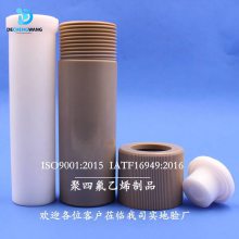 德氟 定制上海元析 100ml 消解罐内罐 适用于MWD-700型号主机