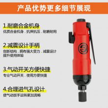 Chicago Pneumatic֥Ӹ繤ҵ˿CP2136