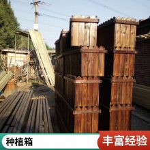 户外防生霉实木花箱可种植花草 瓜果蔬菜 庭院阳台种菜箱 碳化木花盆 长方形喷漆种植箱