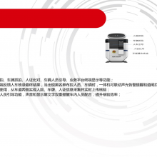 ISD-SAC8011 ǻ۰һ