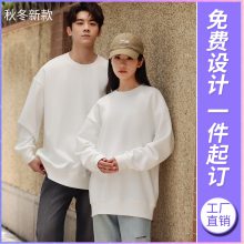 卫衣定制印字logo班服diy工作服装工衣圆领订制做春秋冬上衣