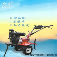 和夫HF-808微耕机柴油动力耕地机田园管理松土机