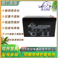 LEOCH理士DJW12-18密闭式铅酸蓄电池12V18AH安防UPS电源酒店