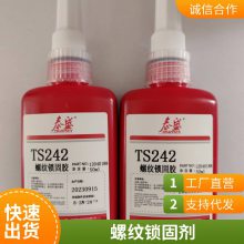 ̩ʢTS242˿ɵ濪ǿ̼50ml/ƿ