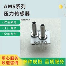 AMS 6915-0500-Aѹ ڰװPCB· ѹ0500mbar