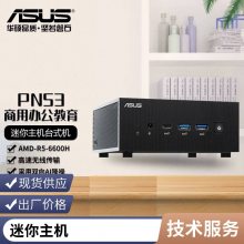 戴尔 Optiplex7090-7000MFF迷你台式电脑 办公商用微型小主机