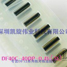 DF40C-40DP-0.4V(51) 0.4mm 40Pin ԰ ***