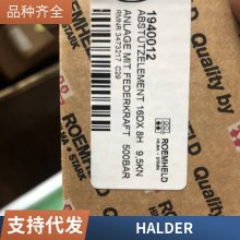 德国进口HALDER工件夹持系统螺钉定位销EH22050