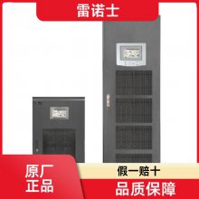 ŵʿUPSԴB10K̨ʽԷͣ籸10KVA/9KW